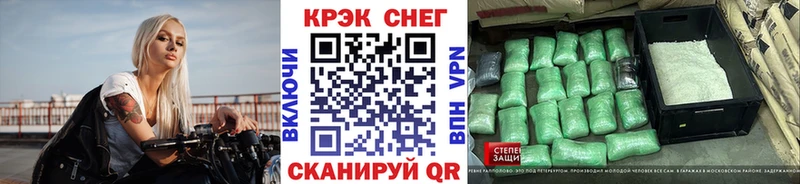 Купить наркотики цена Щигры Бошки Шишки  Кокаин  Меф 