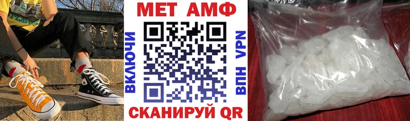 kraken ссылки  Щигры  Amphetamine 98% 