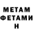 Метадон мёд Srok One