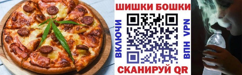 Печенье с ТГК конопля  Щигры 