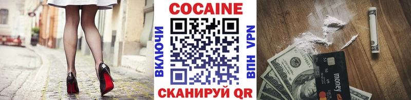 Кокаин Боливия  Щигры 