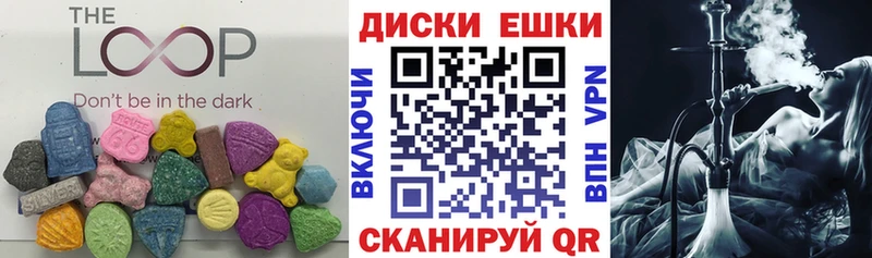 Ecstasy mix  Щигры 