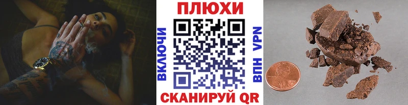 KRAKEN зеркало  наркотики  Щигры  ГАШИШ VHQ 