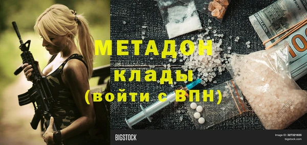 стафф Новодвинск