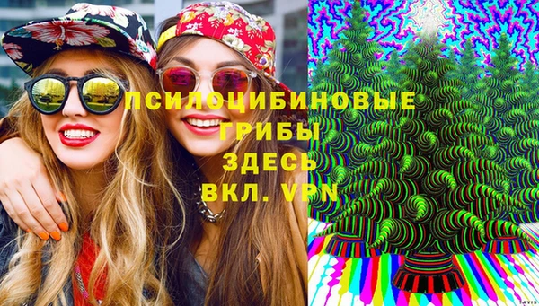MESCALINE Алексеевка