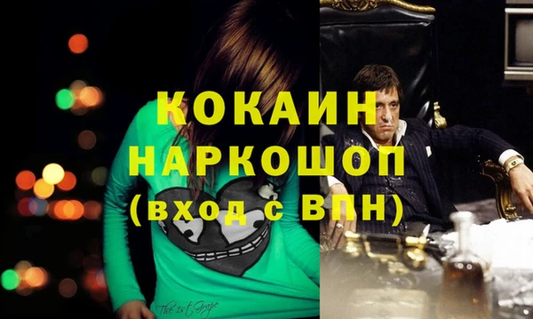 MESCALINE Алексеевка