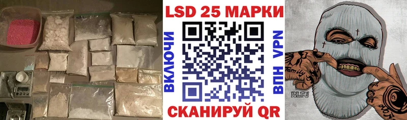 Лсд 25 экстази кислота  цены   блэк спрут как войти  Щигры 