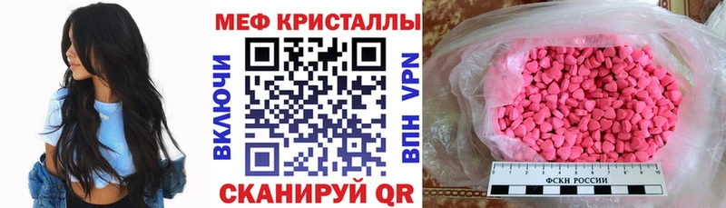 Меф mephedrone  omg вход  Щигры 