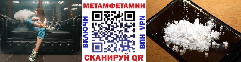 Первитин винт Щигры