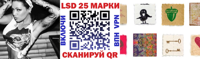 где продают   Щигры  Марки N-bome 1,8мг 