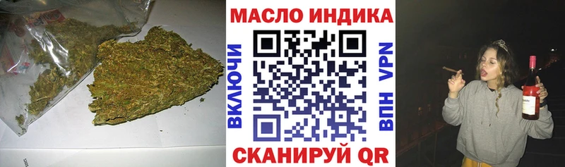 даркнет сайт  Щигры  ТГК концентрат 